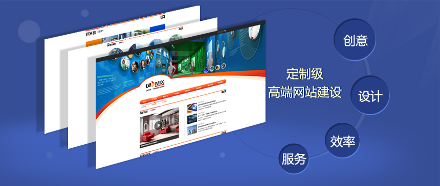 安丘哪个公司如何建设企业网站_官网定制的独特优势可见定制化网站将成为一种趋势